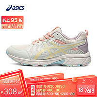 ASICS 亚瑟士 2021春夏运动鞋女抓地耐磨缓冲越野跑鞋 GEL-VENTURE 7 MX