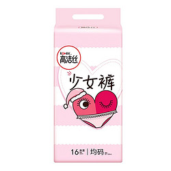 kotex 高洁丝 超薄贴身裤型卫生巾 16条