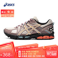 ASICS 亚瑟士 2021春夏男越野跑鞋抓地稳定舒适运动鞋 GEL-KAHANA 8