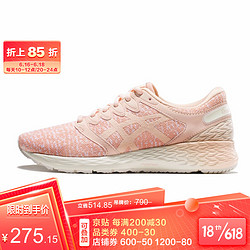 ASICS 亚瑟士 轻量缓冲跑步鞋女运动鞋RoadHawkFF2MX