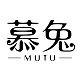 MUTU/慕兔