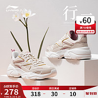 LI-NING 李宁 休闲鞋女鞋旗舰官方2021新款行云复古老爹鞋网面透气运动鞋女