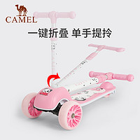 CAMEL 骆驼 Y1S3KE601 儿童折叠三轮滑板车