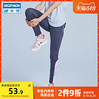 DECATHLON 迪卡侬 女童运动裤2021夏季新款薄款弹力紧身七分裤运动长裤KIDS