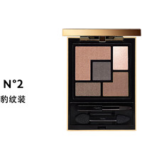 YVES SAINT LAURENT 圣罗兰 蒙德里安五色眼影 #N°2豹纹装 5g