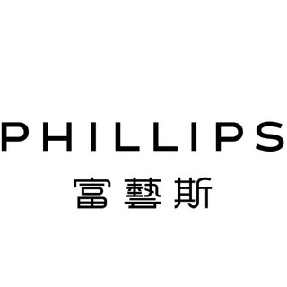 PHILLIPS/富藝斯