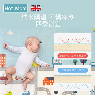 辣妈hotmom宝宝折叠爬行垫加厚xpe环保儿童防滑地垫 客厅家用婴儿爬爬垫双面婴儿爬爬垫野餐垫 城市轨道180*200cm*1.5cm（加厚）