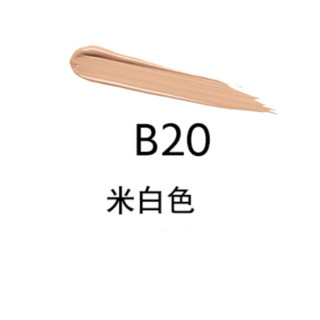 YVES SAINT LAURENT 圣罗兰 明彩精萃水粉霜 #B20米白色 25ml