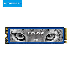 MOVE SPEED 移速 美洲豹系列 M.2接口 NVMe 固态硬盘 256GB