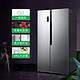 Ronshen 容声 冰箱对开门风冷无霜大家电一级大容量冷藏家用变频电冰箱BCD-646WD11HPA