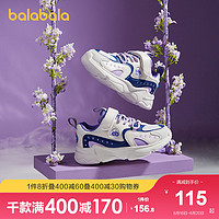 balabala 巴拉巴拉 儿童鞋子男小童鞋运动鞋女童老爹鞋夏季中大童鞋2021新款