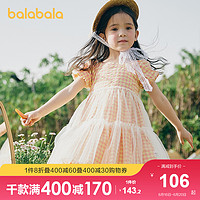 balabala 巴拉巴拉 童装女童连衣裙宝宝裙子夏装2021新款儿童小童时尚洋气女