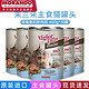 MORANDO 莫兰朵 猫罐头 400g*10罐 深海鱼和虾肉泥