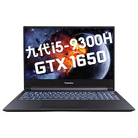 Shinelon 炫龙 T3 Pro 15.6英寸 游戏本 黑色(酷睿i5-9300H、GTX 1650 4G、8GB、256GB SSD、1080P、IPS、580S2N)