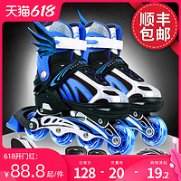 GUIPAISHI 贵派仕 溜冰鞋儿童全套装旱冰轮滑鞋可调节大小码男童女童初学者成年专业
