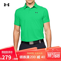 UNDER ARMOUR 安德玛 官方UA Vanish男装高尔夫运动短袖Polo衫1350035 绿色299 L