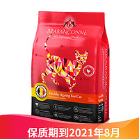 Brabanconne 爸妈宠 高龄猫粮2.5kg