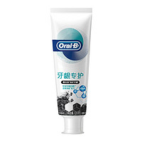 PLUS会员：Oral-B 欧乐-B 氨基酸自愈小炭管牙龈专护牙膏 120g