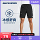 SKECHERS 斯凯奇 Skechers斯凯奇薄款夏季跑步休闲速干宽松五分裤男士运动短裤外穿