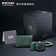  RICOH 理光 GRowING理光（RICOH）GR III/GR3 绿色限量版本 ING限定款套装　