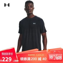 UNDER ARMOUR 安德玛 官方UA Vanish Seamless男子跑步运动短袖T恤1361356 灰色016 XL