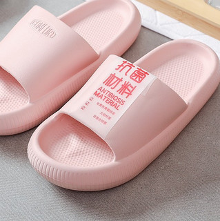 华美健步 HM9018 儿童拖鞋 粉色 190mm
