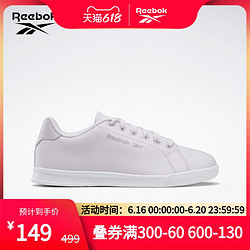 Reebok 锐步 官方运动健身 LUX WALK女子低帮健走鞋GV7096