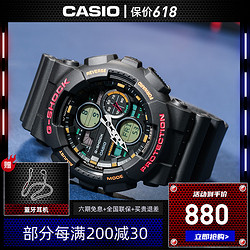 CASIO 卡西欧 官方旗舰店卡西欧手表男 新品G-SHOCK运动潮流个性休闲防磁防震防水日韩石英表男GA-140