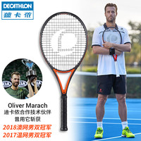 DECATHLON 迪卡侬 8297318 男女成人网球拍