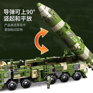 森宝积木国产军事系列积木东风21D追踪导弹发射车器模型拼装玩具（280-04式步兵战车/105731）