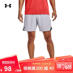 UNDER ARMOUR 安德玛 官方UA Elevated 2.0男子梭织训练运动短裤1362289 灰色011 M