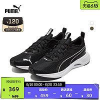 PUMA 彪马 官方正品 新款男女同款缓震跑步鞋 SCORCH RUNNER 194459