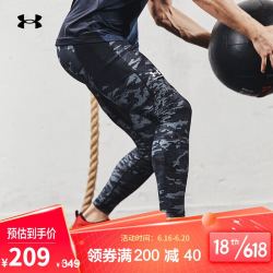 UNDER ARMOUR 安德玛 官方UA HeatGear Armour 男子训练运动紧身裤1361587 黑色001 L