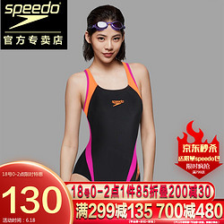 SPEEDO 速比涛 Speedo/速比涛 泳衣女 三角连体女士显瘦保守遮肚温泉游泳衣