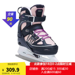 DECATHLON 迪卡侬 儿童男高阶休闲真冰鞋ISK 粉红色 29