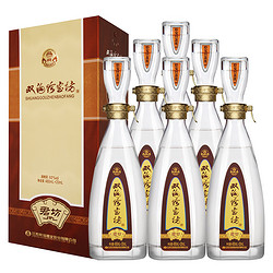 双沟 珍宝坊 君坊 52度  浓香型白酒（480ml+20ml）*6瓶 箱装