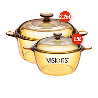 VISIONS 康宁 汤锅锅具套装 玻璃锅1.5L+2.25L