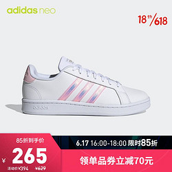 adidas Originals 阿迪达斯官网 adidas neo GRAND COURT 女鞋休闲运动鞋FY8925 白/粉 37(230mm)