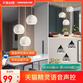 鸿雁智能吊灯餐厅客厅卧室吧台三头单头吊灯无极调光创意个性吊灯（音符3头15w餐吊灯智能语音调光调色、其他）