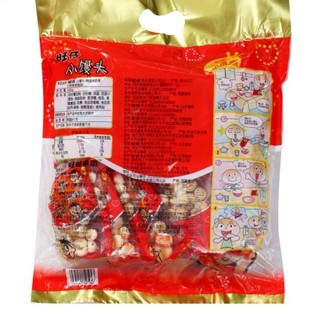 Want Want 旺旺 旺仔小馒头 特浓牛奶味 400g