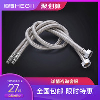 HEGII恒洁卫浴不锈钢编织管不锈钢单头软管HMWE113(100CM)