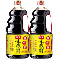 海天 味极鲜特级生抽 1.9L*2瓶