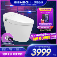 恒洁卫浴一体式智能坐便器即热全自动智能马桶Q3(恒洁&正品、305mm)