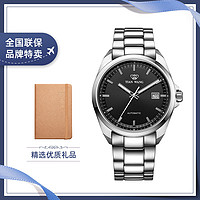 TIAN WANG 天王 GS5976S.D.S.B黑盘钢带 男士机械表