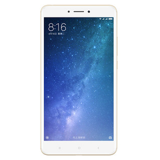 Xiaomi 小米 Max2 4G手机 4GB+128GB 金色