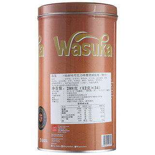 Wasuka 哇酥咔 爆浆威化卷 巧克力味 288g