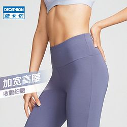 DECATHLON 迪卡侬 8554240 女款瑜伽运动裤