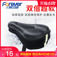 永久山地自行车动感单车座垫套坐垫套座套加厚软硅胶通用配件大全(加厚款硅胶座套+自行车座防雨罩)