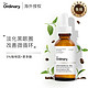 The Ordinary 5%咖啡因+EGCG 眼部精华 30ml