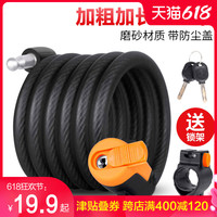 永久山地自行车锁防盗电动电瓶摩托单车便携小型钢丝钢缆软锁环形（S302圈圈锁-1.8米）